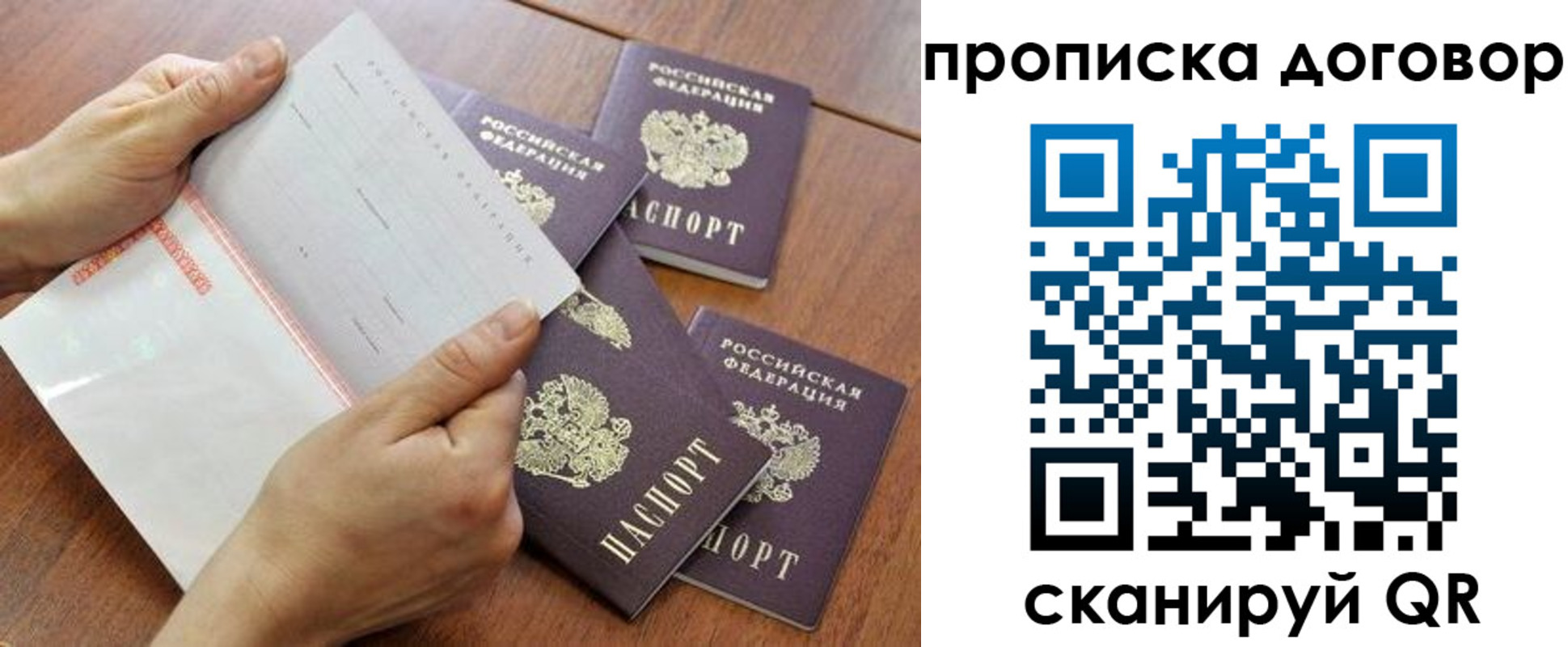 регистрация для школы в Аткарске