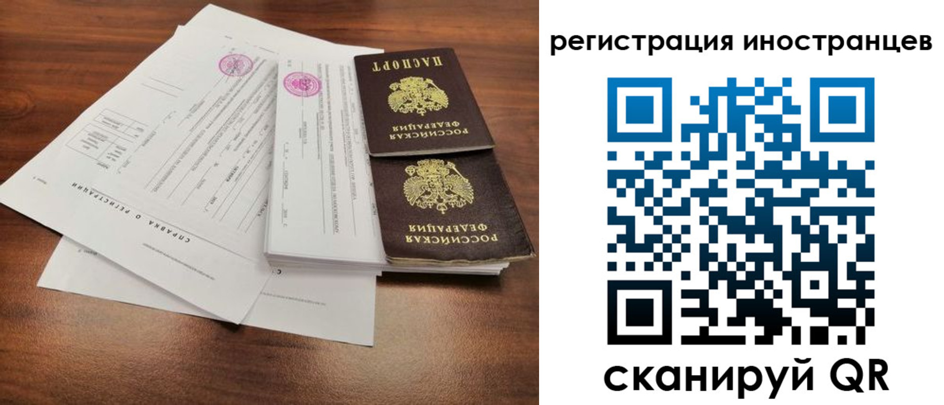 регистрация для дет. сада в Аткарске