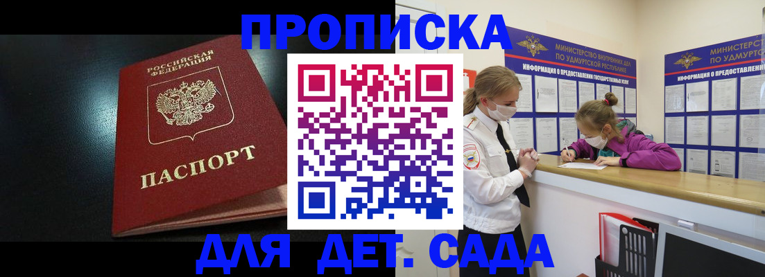 найти адрес прописки в Аткарске